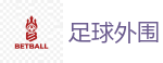 足球外围 - 2026世界杯专业体育赛事投注平台